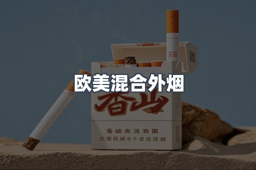 越南香烟系列